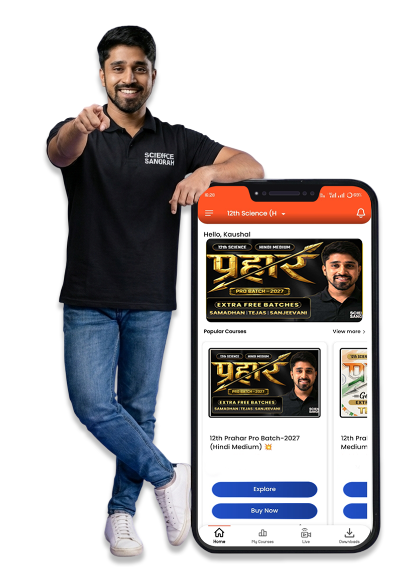 Anu Sir mobile app guidance for Bihar Board notes PDF and objective questions